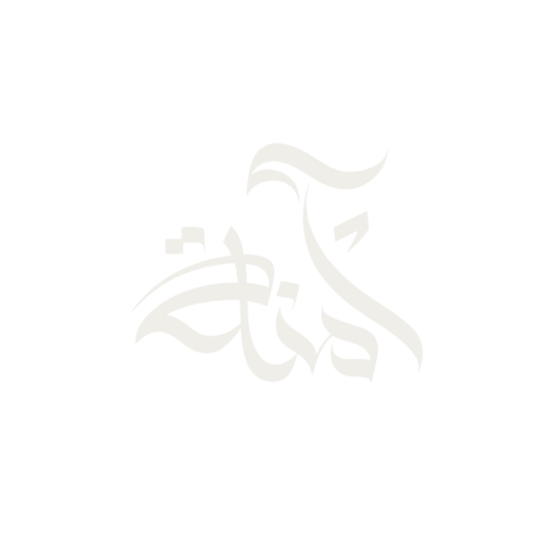 The Arabian Apothecary